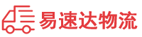 株洲到仁化县物流公司